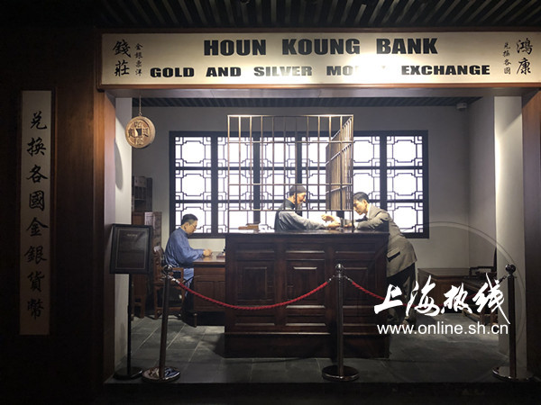 钱庄场景