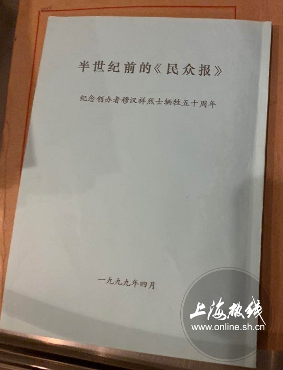 魔都100追寻沪上高校红色记忆见证交大英烈光辉事迹